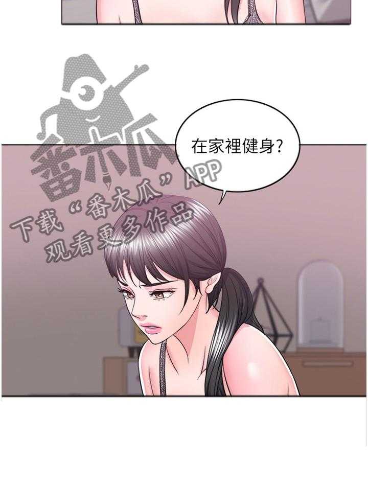 《瘦身游泳课》漫画最新章节第34话 34_K歌免费下拉式在线观看章节第【1】张图片