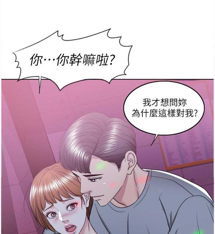 《瘦身游泳课》漫画最新章节第34话 34_K歌免费下拉式在线观看章节第【9】张图片