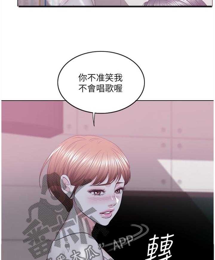 《瘦身游泳课》漫画最新章节第34话 34_K歌免费下拉式在线观看章节第【13】张图片