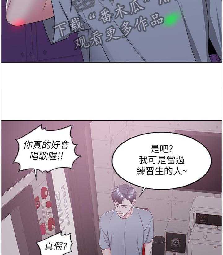 《瘦身游泳课》漫画最新章节第34话 34_K歌免费下拉式在线观看章节第【20】张图片