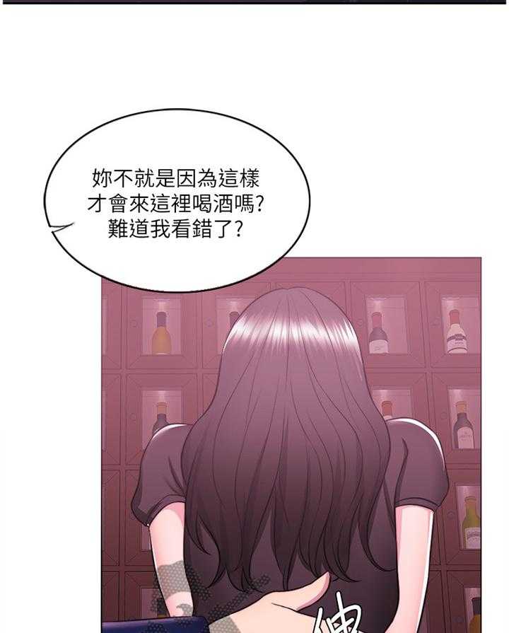 《瘦身游泳课》漫画最新章节第35话 35_我是什么免费下拉式在线观看章节第【18】张图片