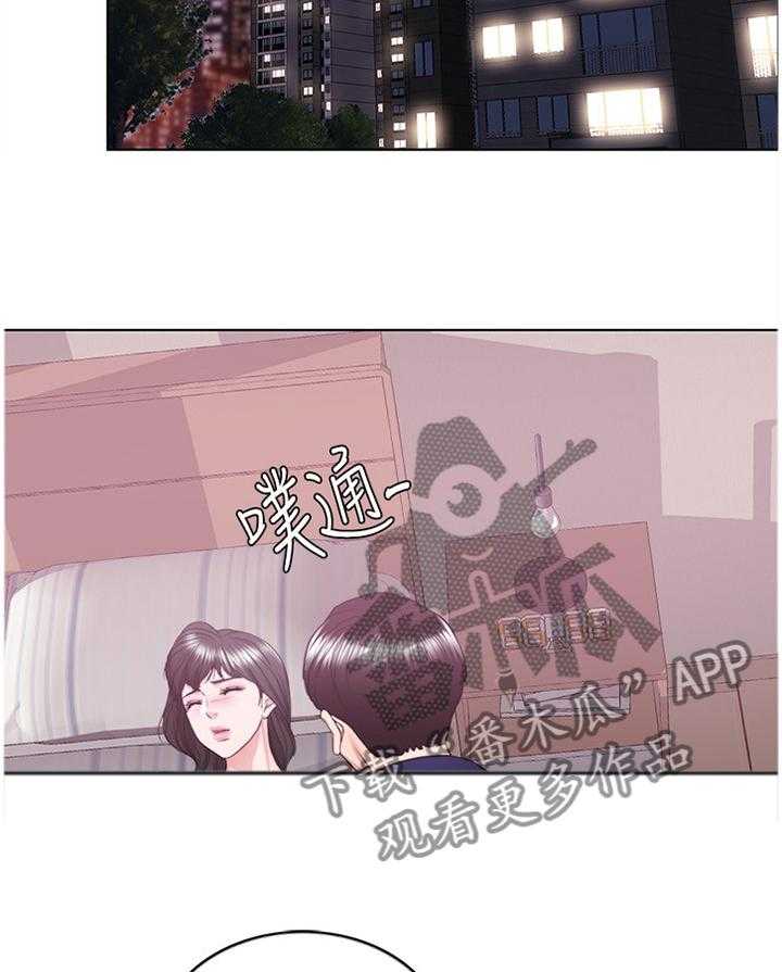 《瘦身游泳课》漫画最新章节第35话 35_我是什么免费下拉式在线观看章节第【5】张图片