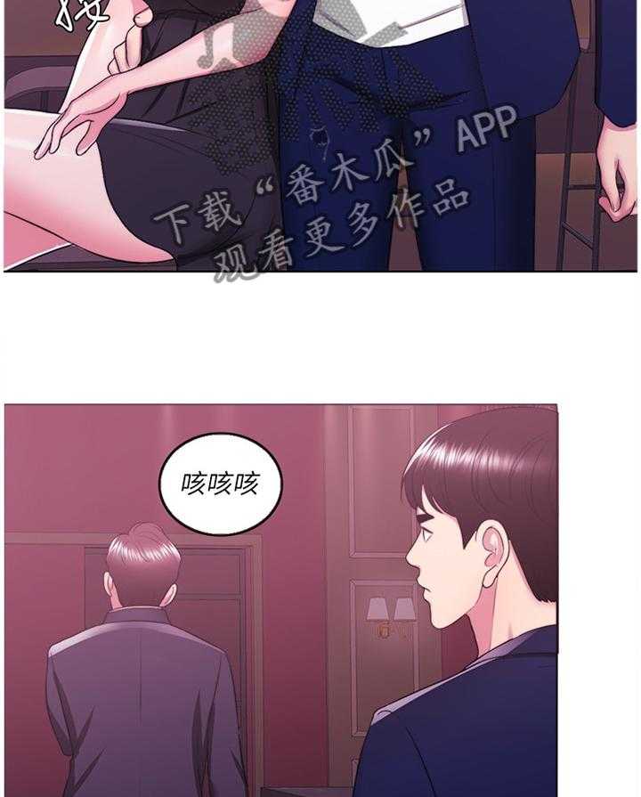 《瘦身游泳课》漫画最新章节第35话 35_我是什么免费下拉式在线观看章节第【15】张图片