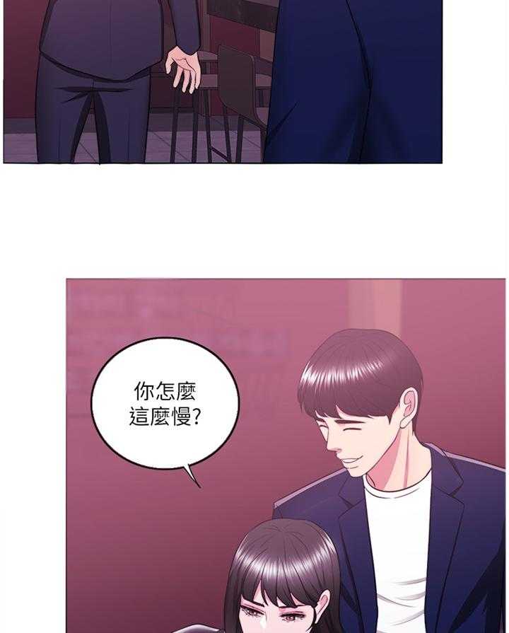 《瘦身游泳课》漫画最新章节第35话 35_我是什么免费下拉式在线观看章节第【14】张图片