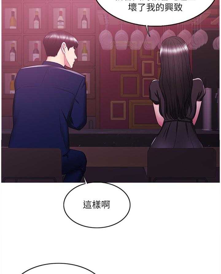 《瘦身游泳课》漫画最新章节第35话 35_我是什么免费下拉式在线观看章节第【12】张图片