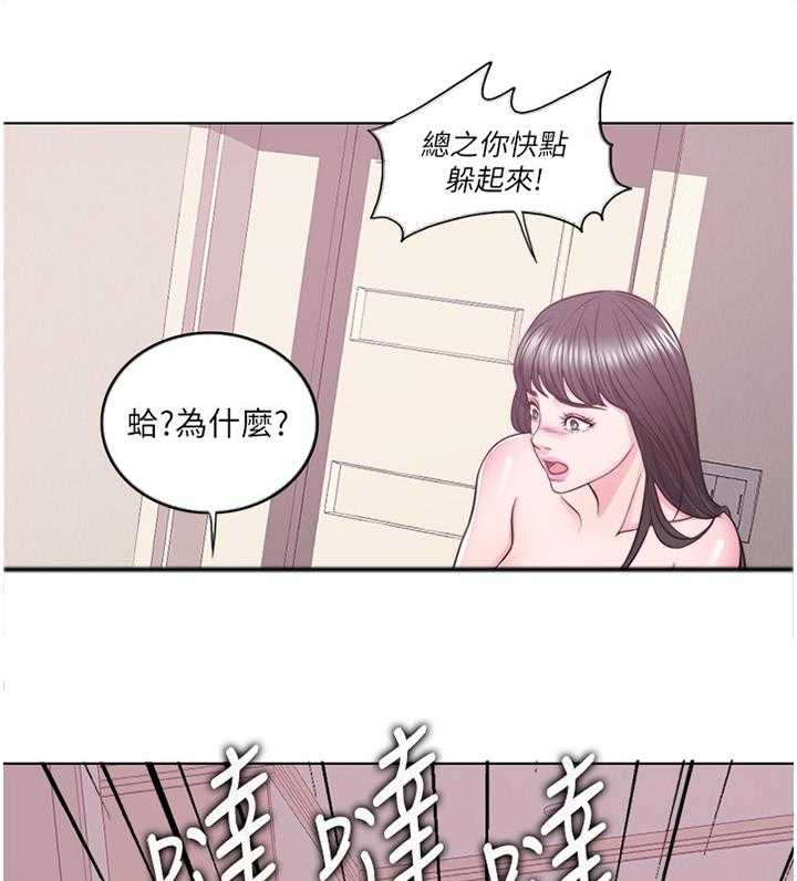 《瘦身游泳课》漫画最新章节第36话 36_专心享受当下免费下拉式在线观看章节第【10】张图片