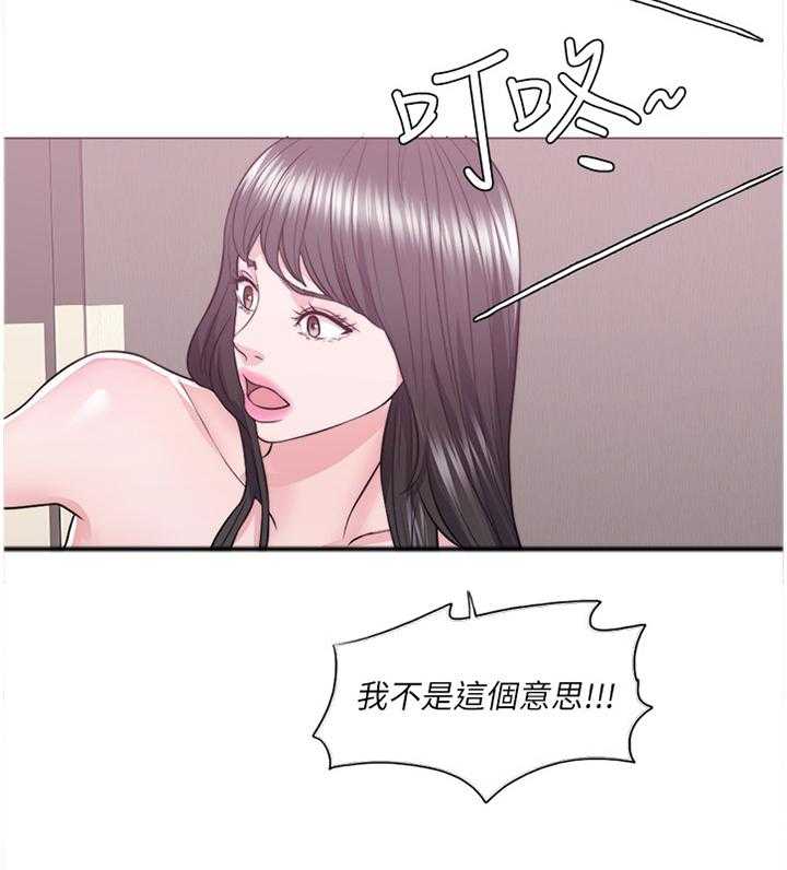 《瘦身游泳课》漫画最新章节第36话 36_专心享受当下免费下拉式在线观看章节第【11】张图片