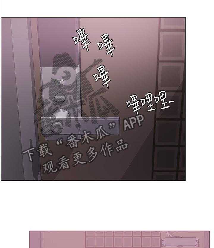 《瘦身游泳课》漫画最新章节第36话 36_专心享受当下免费下拉式在线观看章节第【6】张图片