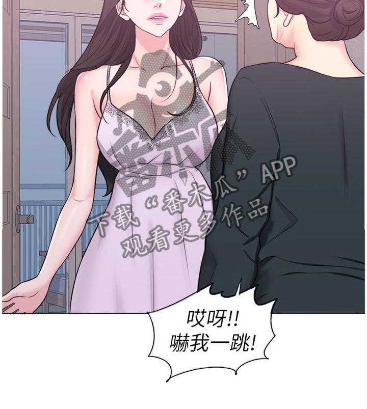 《瘦身游泳课》漫画最新章节第36话 36_专心享受当下免费下拉式在线观看章节第【1】张图片