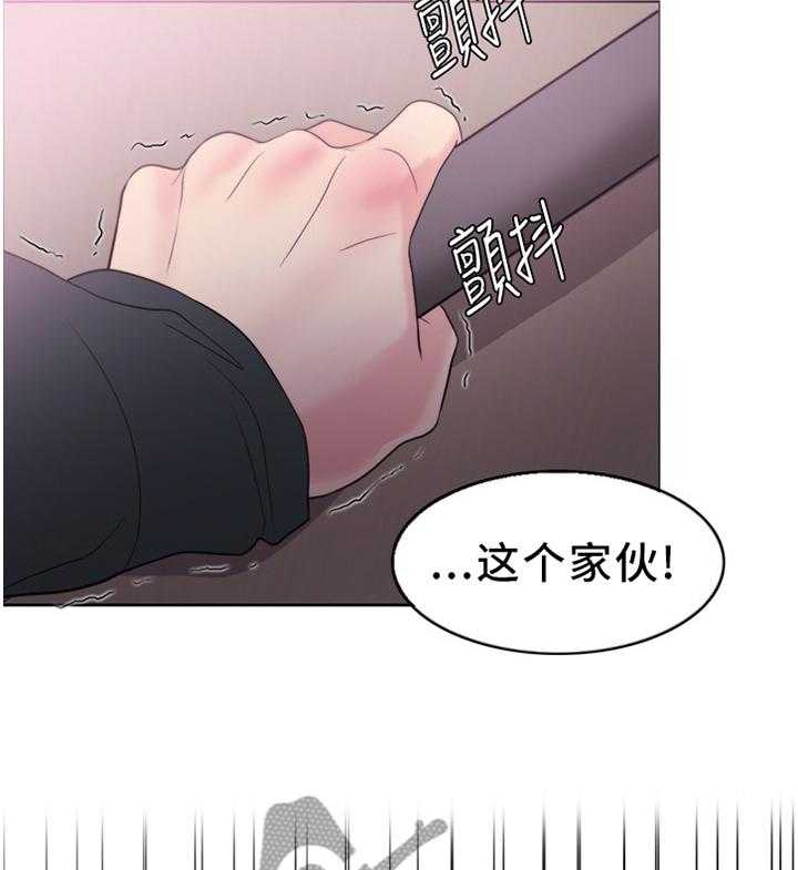 《瘦身游泳课》漫画最新章节第37话 37_发现免费下拉式在线观看章节第【3】张图片