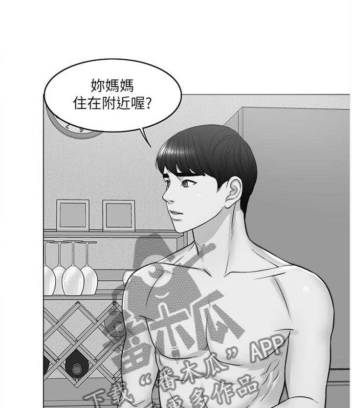 《瘦身游泳课》漫画最新章节第37话 37_发现免费下拉式在线观看章节第【31】张图片