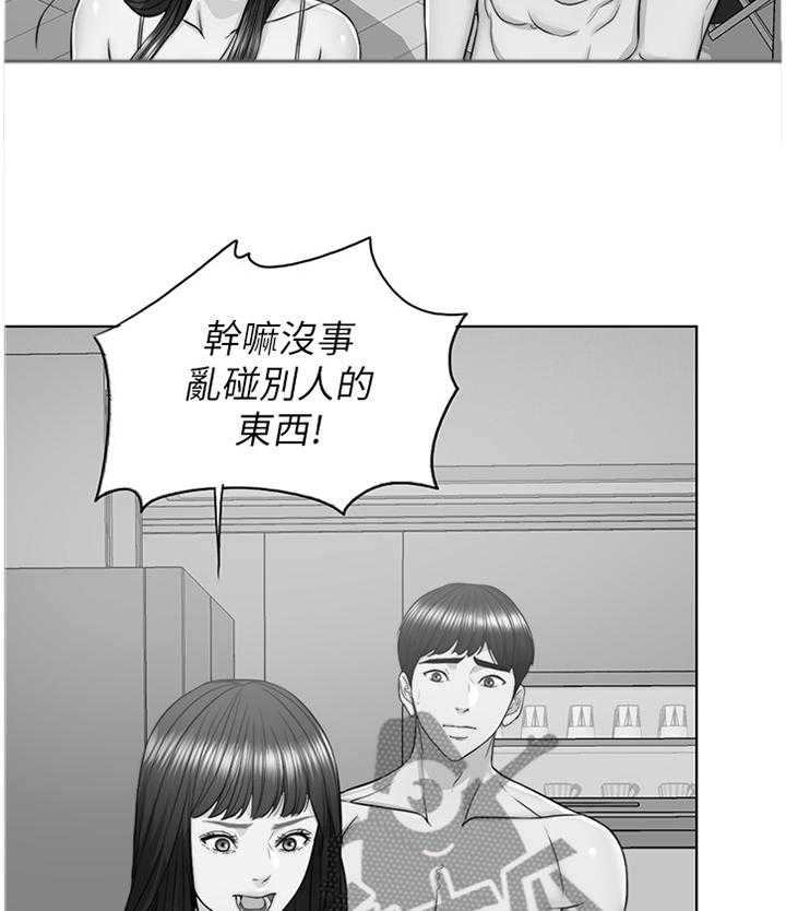 《瘦身游泳课》漫画最新章节第37话 37_发现免费下拉式在线观看章节第【29】张图片