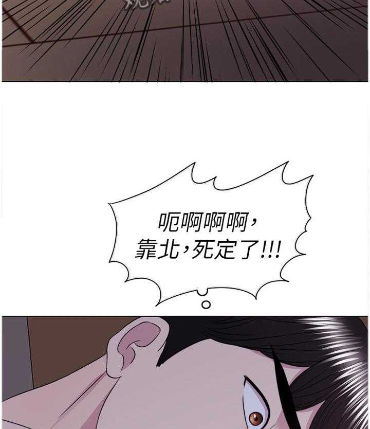 《瘦身游泳课》漫画最新章节第37话 37_发现免费下拉式在线观看章节第【20】张图片