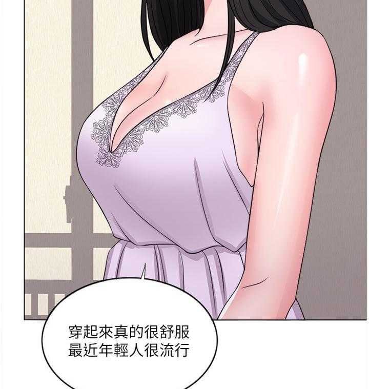 《瘦身游泳课》漫画最新章节第37话 37_发现免费下拉式在线观看章节第【14】张图片