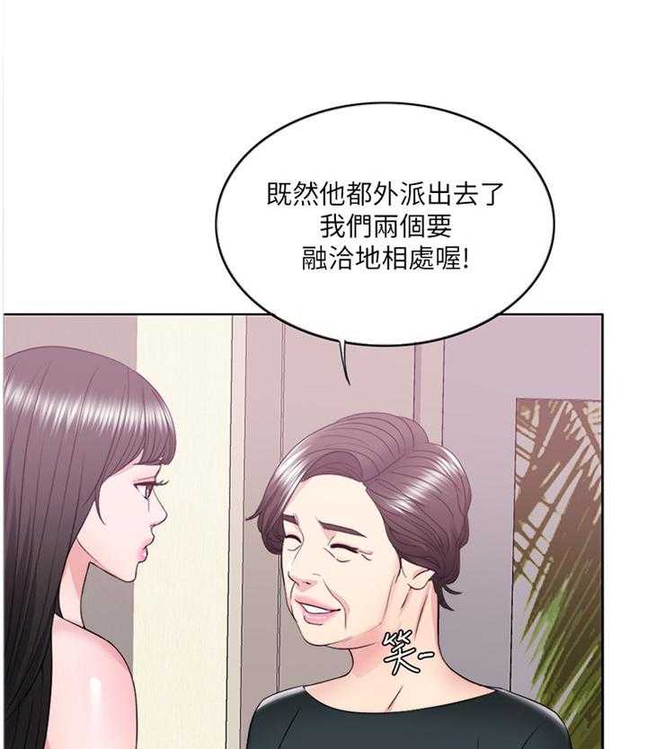 《瘦身游泳课》漫画最新章节第37话 37_发现免费下拉式在线观看章节第【25】张图片