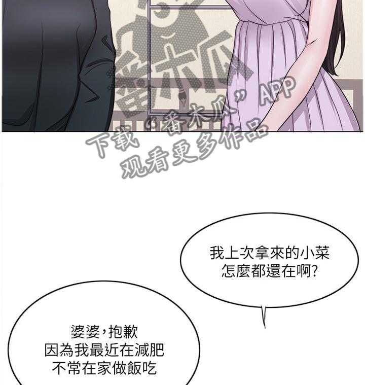 《瘦身游泳课》漫画最新章节第37话 37_发现免费下拉式在线观看章节第【10】张图片