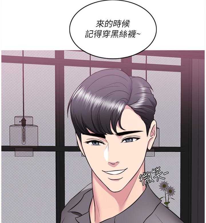 《瘦身游泳课》漫画最新章节第38话 38_约会免费下拉式在线观看章节第【26】张图片