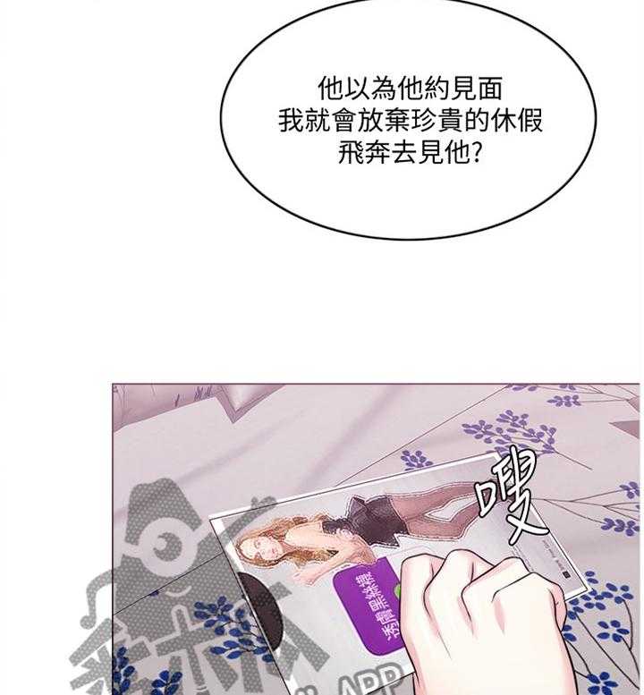 《瘦身游泳课》漫画最新章节第38话 38_约会免费下拉式在线观看章节第【36】张图片