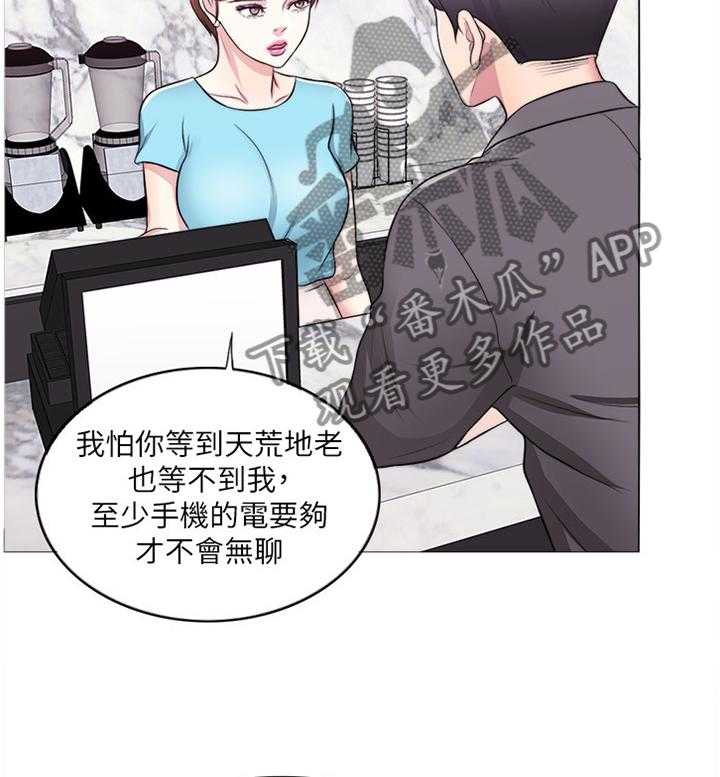 《瘦身游泳课》漫画最新章节第38话 38_约会免费下拉式在线观看章节第【30】张图片