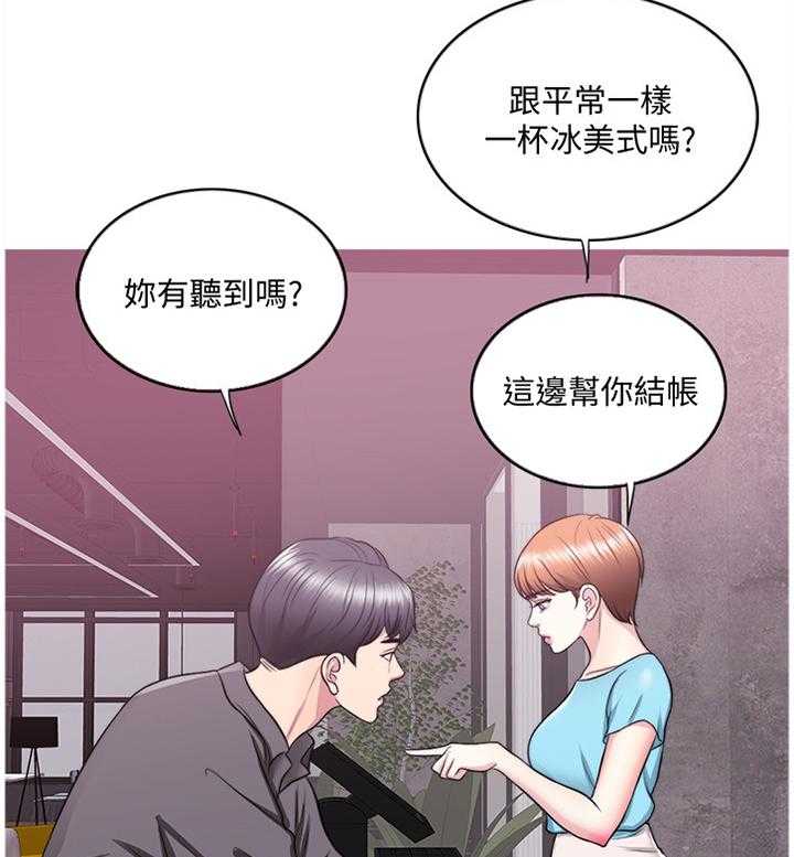 《瘦身游泳课》漫画最新章节第38话 38_约会免费下拉式在线观看章节第【32】张图片