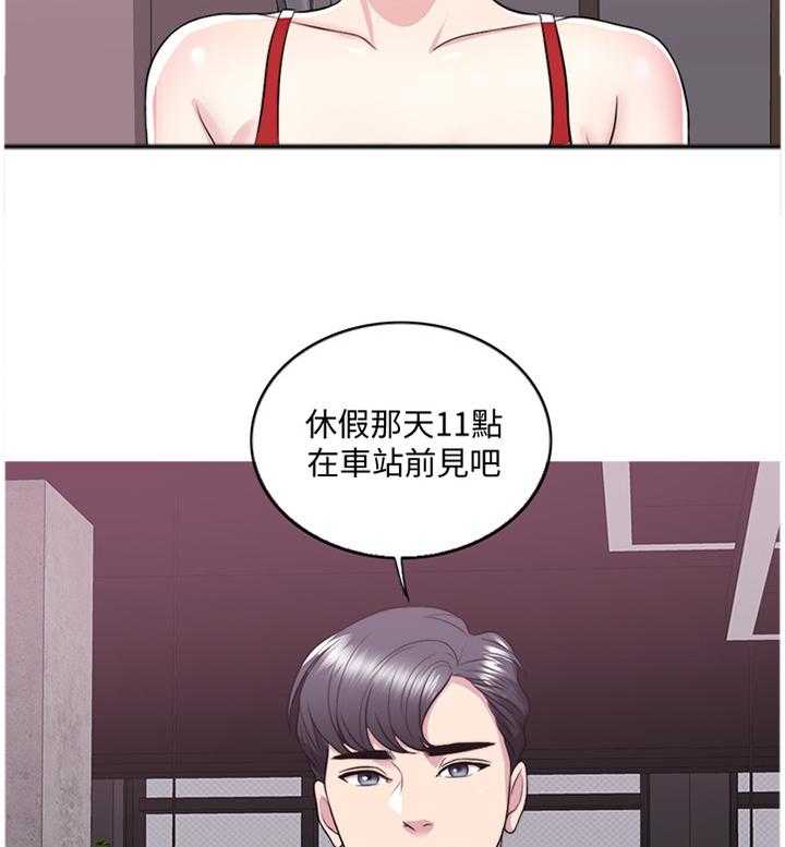 《瘦身游泳课》漫画最新章节第38话 38_约会免费下拉式在线观看章节第【34】张图片