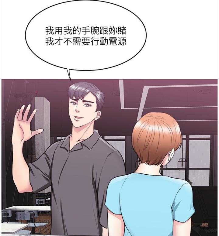 《瘦身游泳课》漫画最新章节第38话 38_约会免费下拉式在线观看章节第【29】张图片