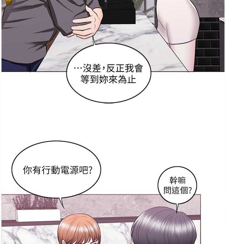 《瘦身游泳课》漫画最新章节第38话 38_约会免费下拉式在线观看章节第【31】张图片