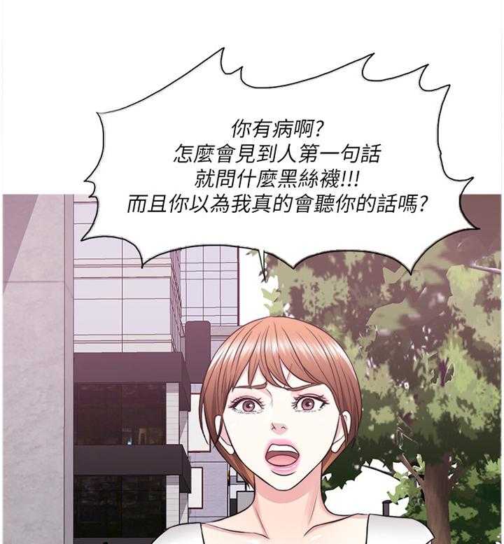 《瘦身游泳课》漫画最新章节第38话 38_约会免费下拉式在线观看章节第【18】张图片