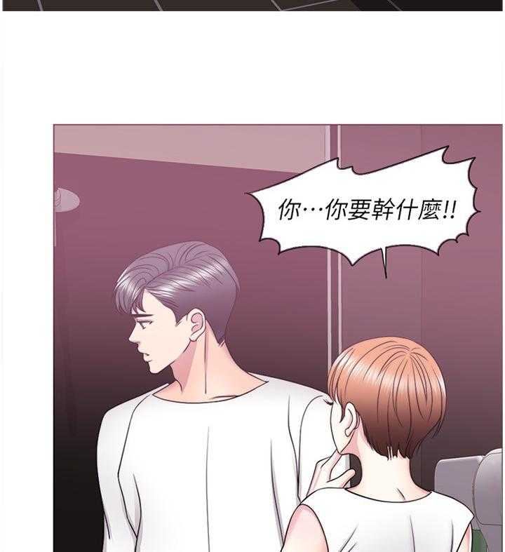 《瘦身游泳课》漫画最新章节第39话 39_给你个惊喜免费下拉式在线观看章节第【17】张图片