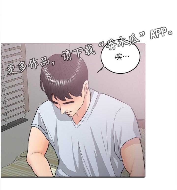 《瘦身游泳课》漫画最新章节第39话 39_给你个惊喜免费下拉式在线观看章节第【3】张图片