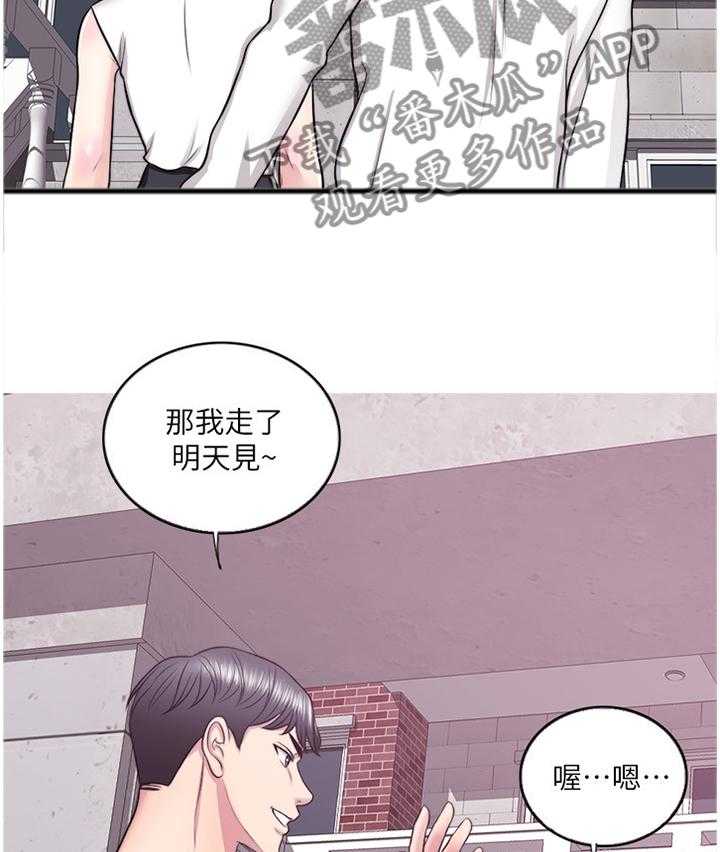 《瘦身游泳课》漫画最新章节第40话 40_男朋友免费下拉式在线观看章节第【12】张图片