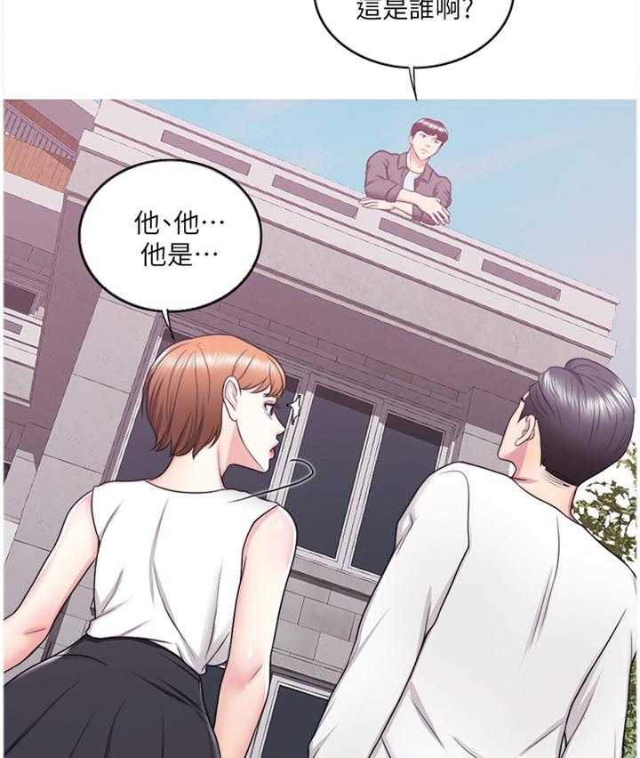 《瘦身游泳课》漫画最新章节第40话 40_男朋友免费下拉式在线观看章节第【16】张图片