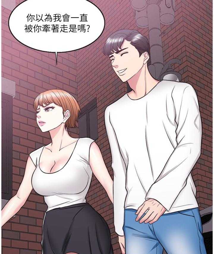 《瘦身游泳课》漫画最新章节第40话 40_男朋友免费下拉式在线观看章节第【22】张图片