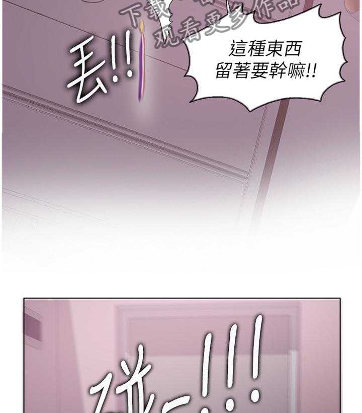 《瘦身游泳课》漫画最新章节第41话 41_付出代价免费下拉式在线观看章节第【30】张图片