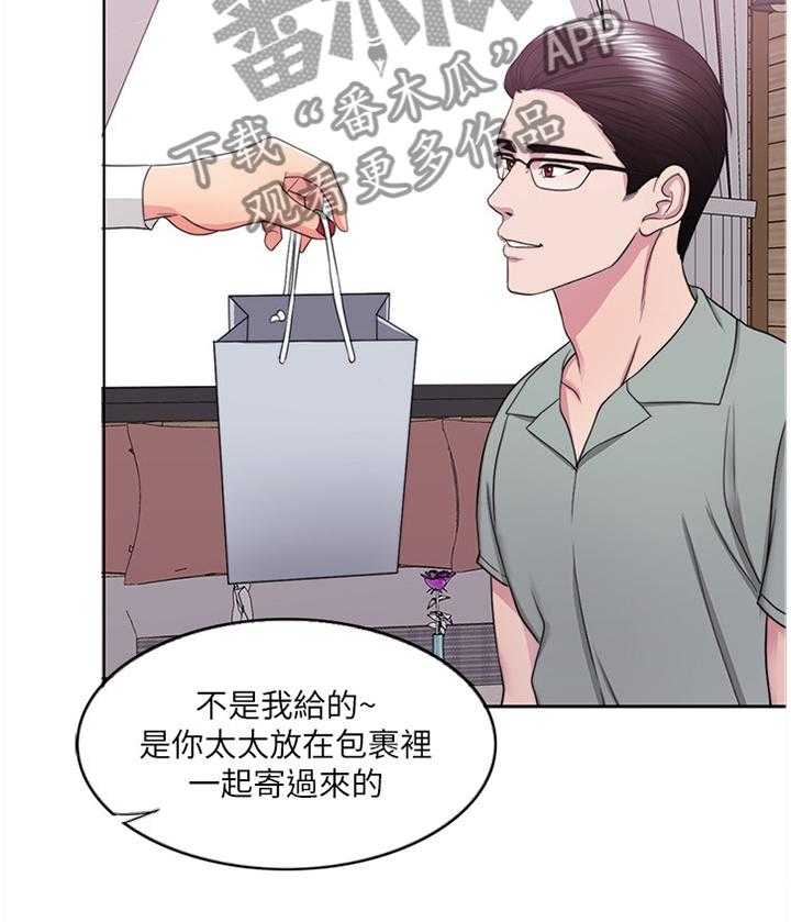 《瘦身游泳课》漫画最新章节第41话 41_付出代价免费下拉式在线观看章节第【6】张图片