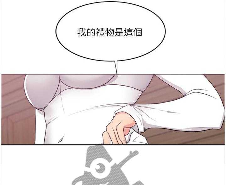 《瘦身游泳课》漫画最新章节第41话 41_付出代价免费下拉式在线观看章节第【2】张图片