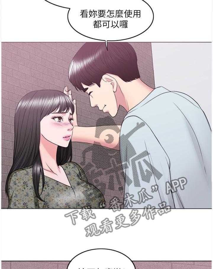 《瘦身游泳课》漫画最新章节第44话 44_失恋免费下拉式在线观看章节第【27】张图片