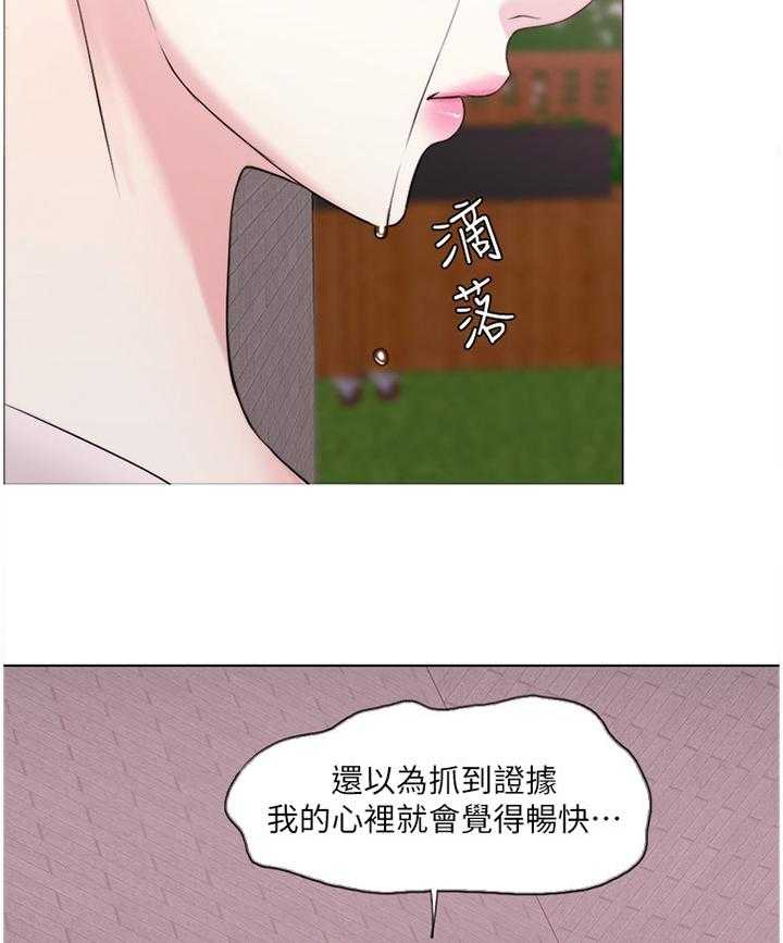 《瘦身游泳课》漫画最新章节第44话 44_失恋免费下拉式在线观看章节第【23】张图片