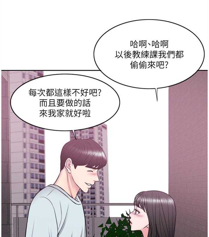 《瘦身游泳课》漫画最新章节第44话 44_失恋免费下拉式在线观看章节第【19】张图片