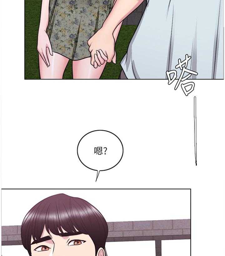 《瘦身游泳课》漫画最新章节第44话 44_失恋免费下拉式在线观看章节第【16】张图片