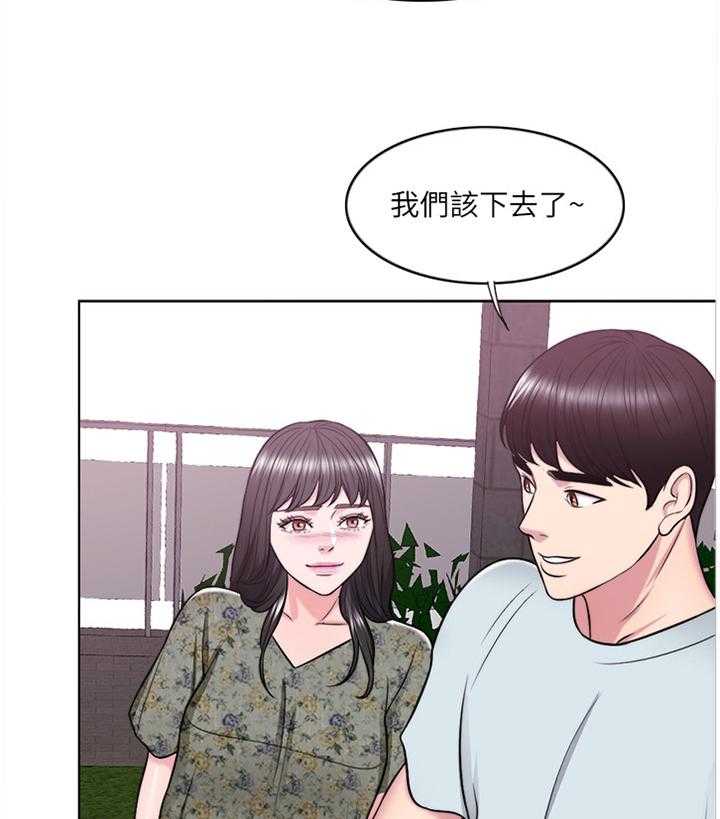 《瘦身游泳课》漫画最新章节第44话 44_失恋免费下拉式在线观看章节第【17】张图片