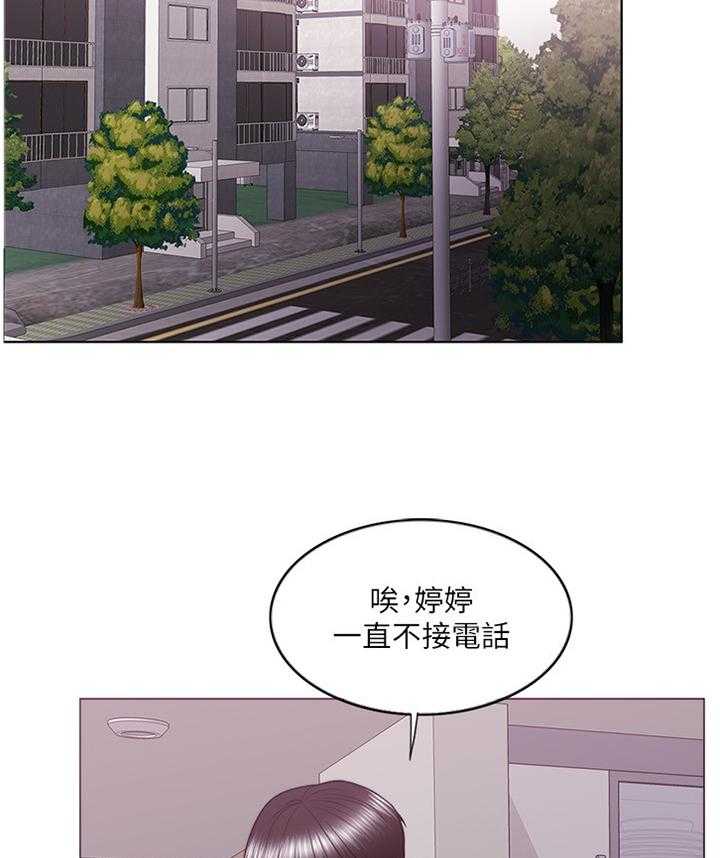 《瘦身游泳课》漫画最新章节第45话 45_安慰免费下拉式在线观看章节第【11】张图片