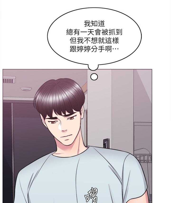 《瘦身游泳课》漫画最新章节第45话 45_安慰免费下拉式在线观看章节第【9】张图片