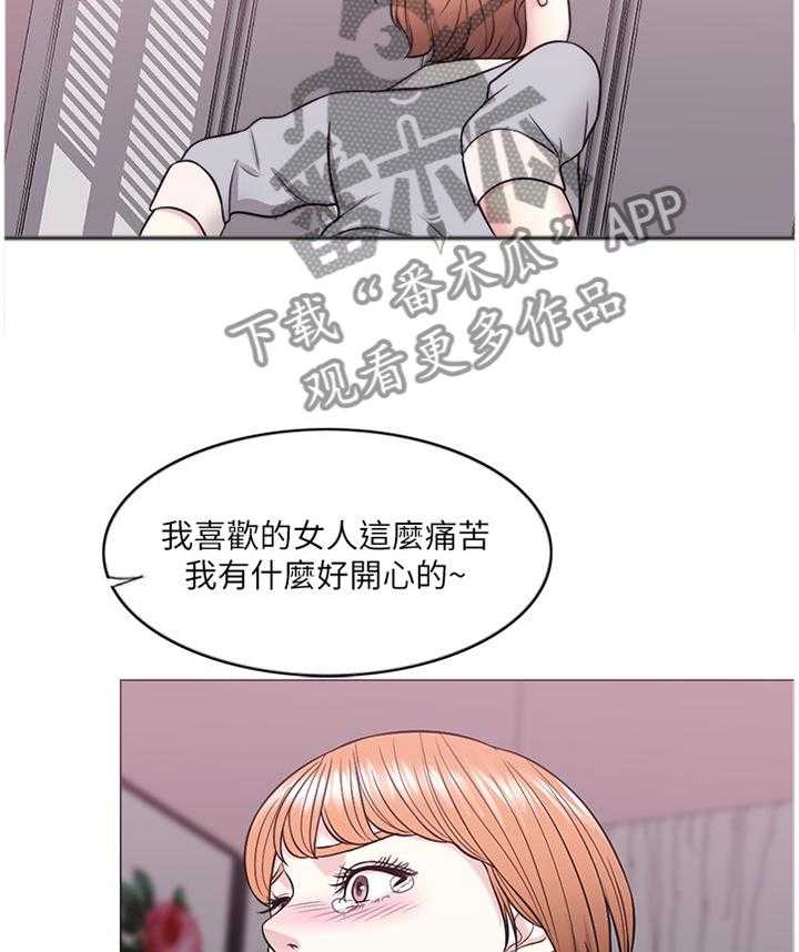 《瘦身游泳课》漫画最新章节第45话 45_安慰免费下拉式在线观看章节第【21】张图片