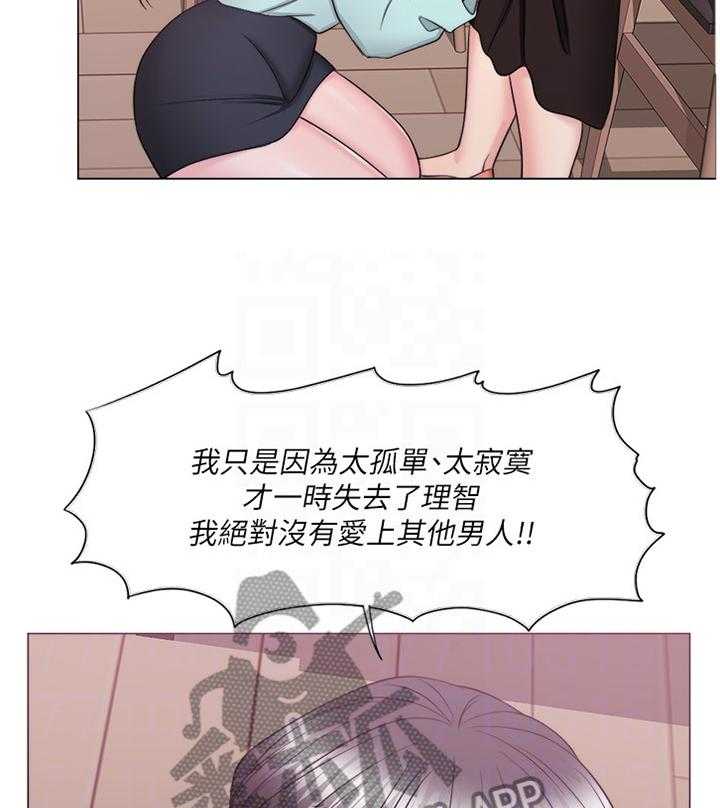 《瘦身游泳课》漫画最新章节第46话 46_求饶免费下拉式在线观看章节第【25】张图片