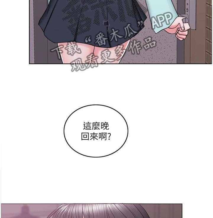 《瘦身游泳课》漫画最新章节第46话 46_求饶免费下拉式在线观看章节第【46】张图片