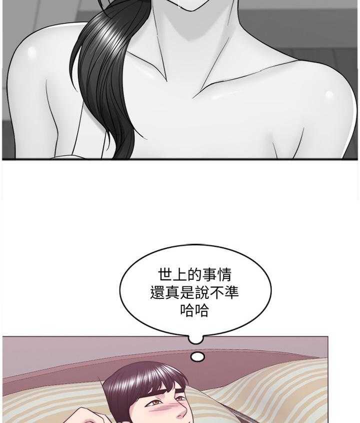 《瘦身游泳课》漫画最新章节第46话 46_求饶免费下拉式在线观看章节第【8】张图片