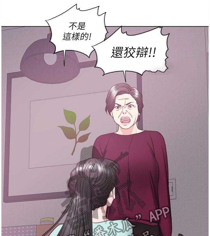 《瘦身游泳课》漫画最新章节第46话 46_求饶免费下拉式在线观看章节第【28】张图片