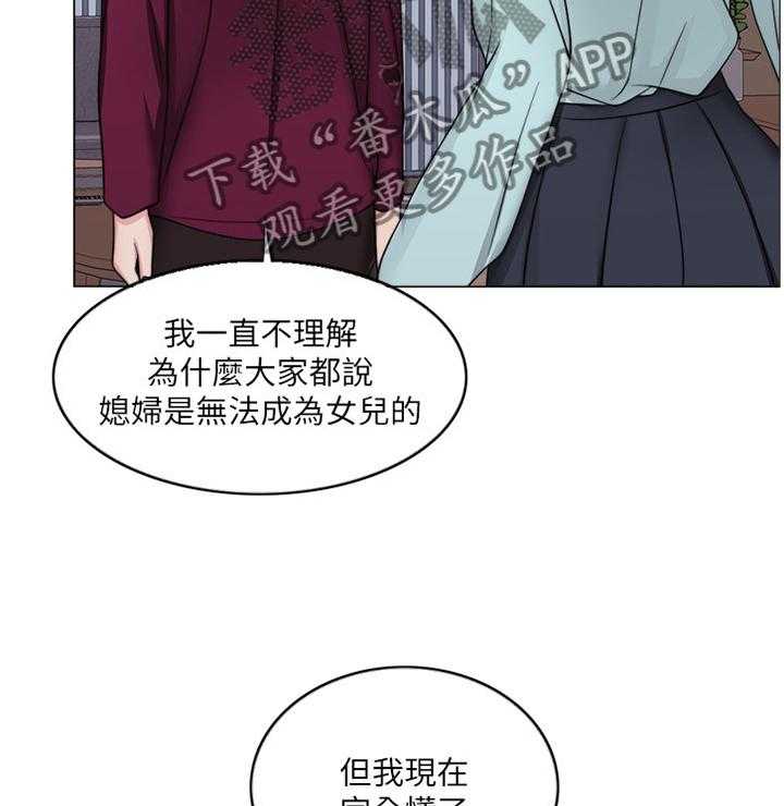 《瘦身游泳课》漫画最新章节第46话 46_求饶免费下拉式在线观看章节第【43】张图片