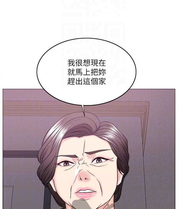 《瘦身游泳课》漫画最新章节第46话 46_求饶免费下拉式在线观看章节第【23】张图片